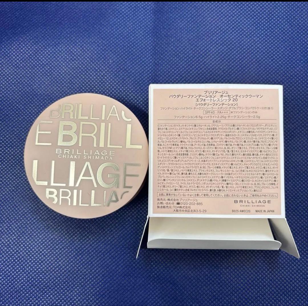 完売品コンシーラーチークファンデーション20エフォートレスシック限定品