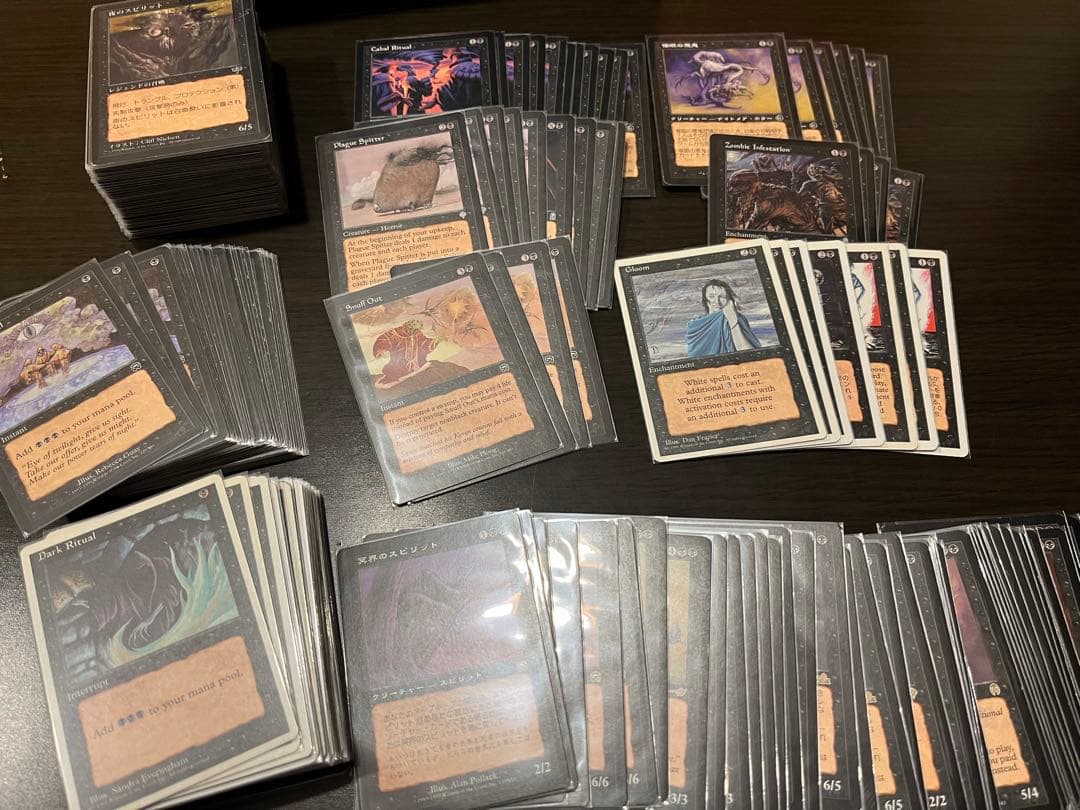 mtg 旧枠まとめ売り 引退品