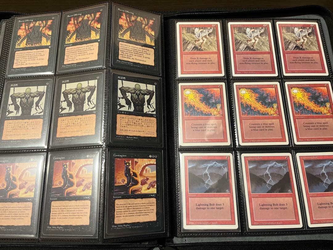 mtg 旧枠まとめ売り 引退品