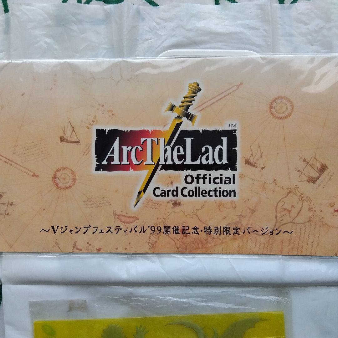 99年Vジャンプフェスティバルお土産セット