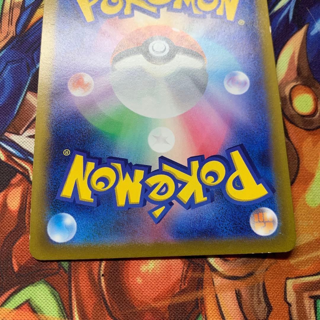 ギラティナvstar ur vstarユニバース 261/172