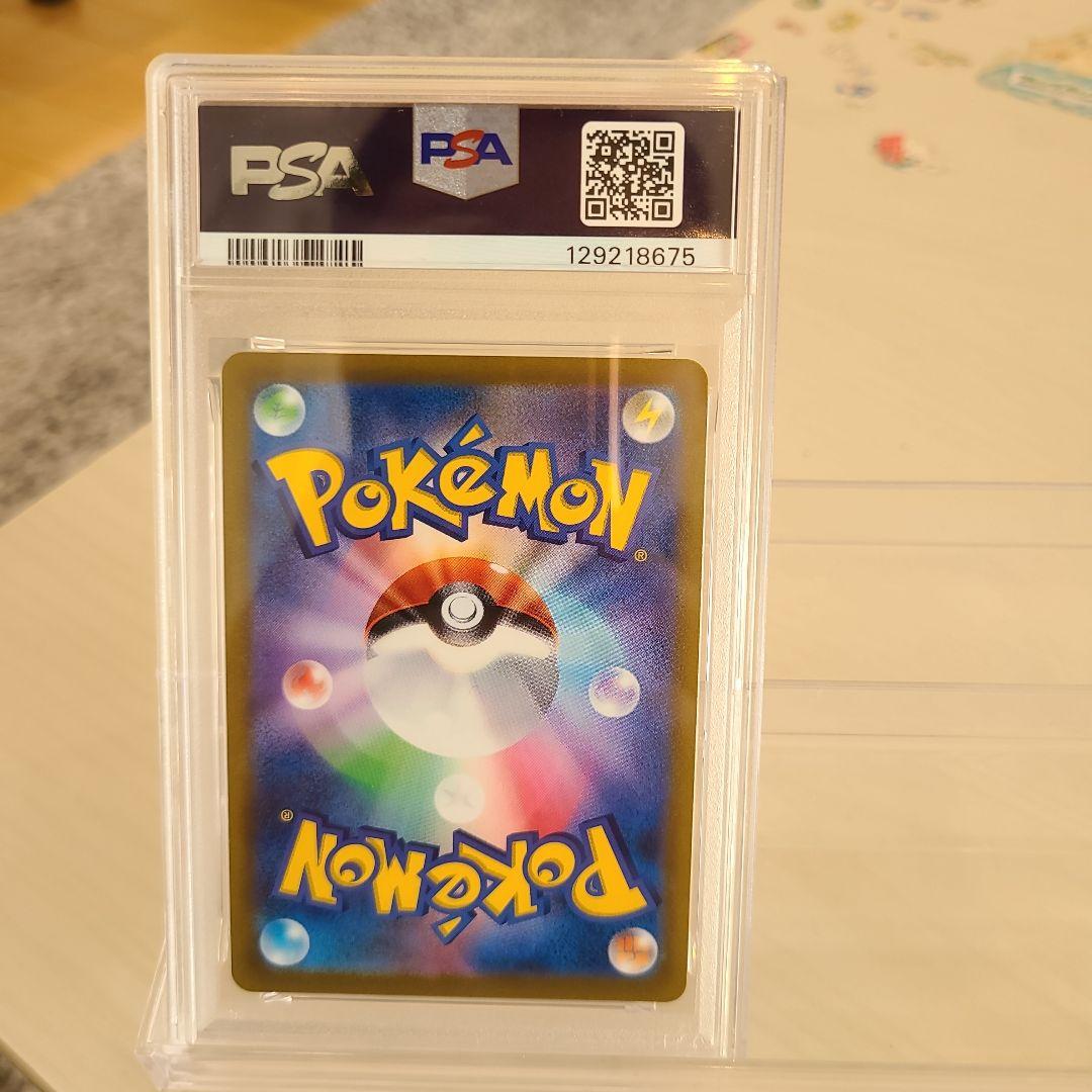 【PSA10】ミミッキュ VMAX CSR