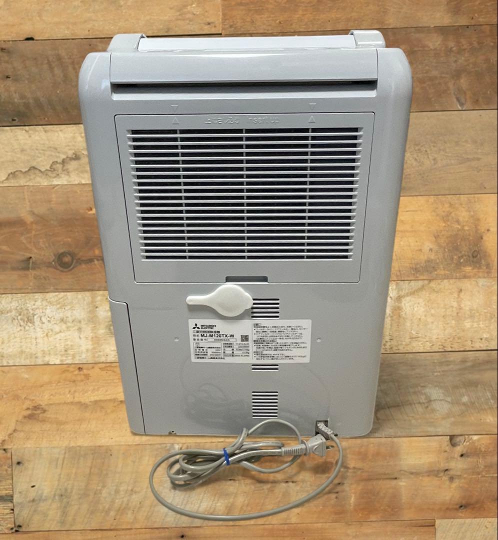 (美品)三菱電機 MJ-M120TX 衣類乾燥除湿機 ホワイト色 2022年製