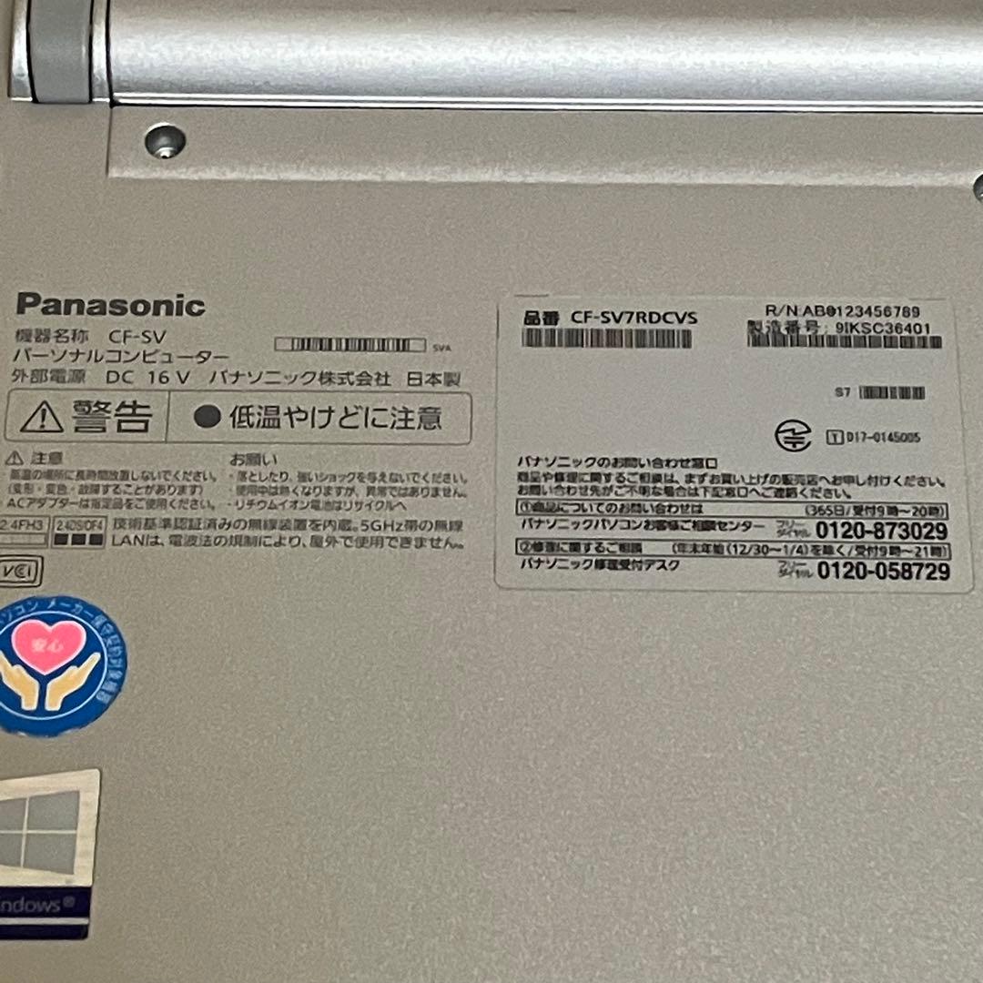 Let's note Win11 8世代i5/RAM8GB/SSD256GB 5