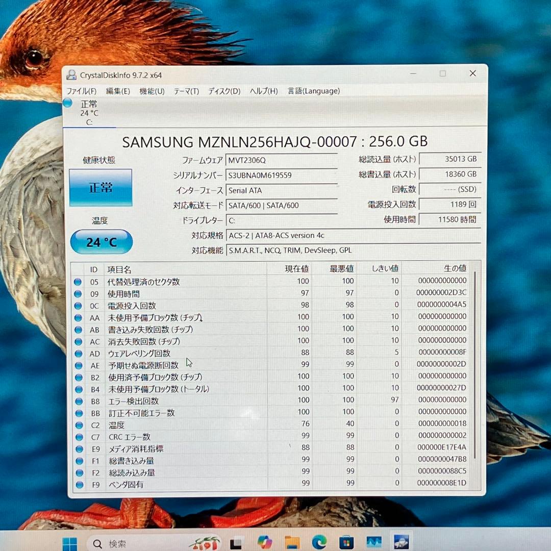 Let's note Win11 8世代i5/RAM8GB/SSD256GB 5