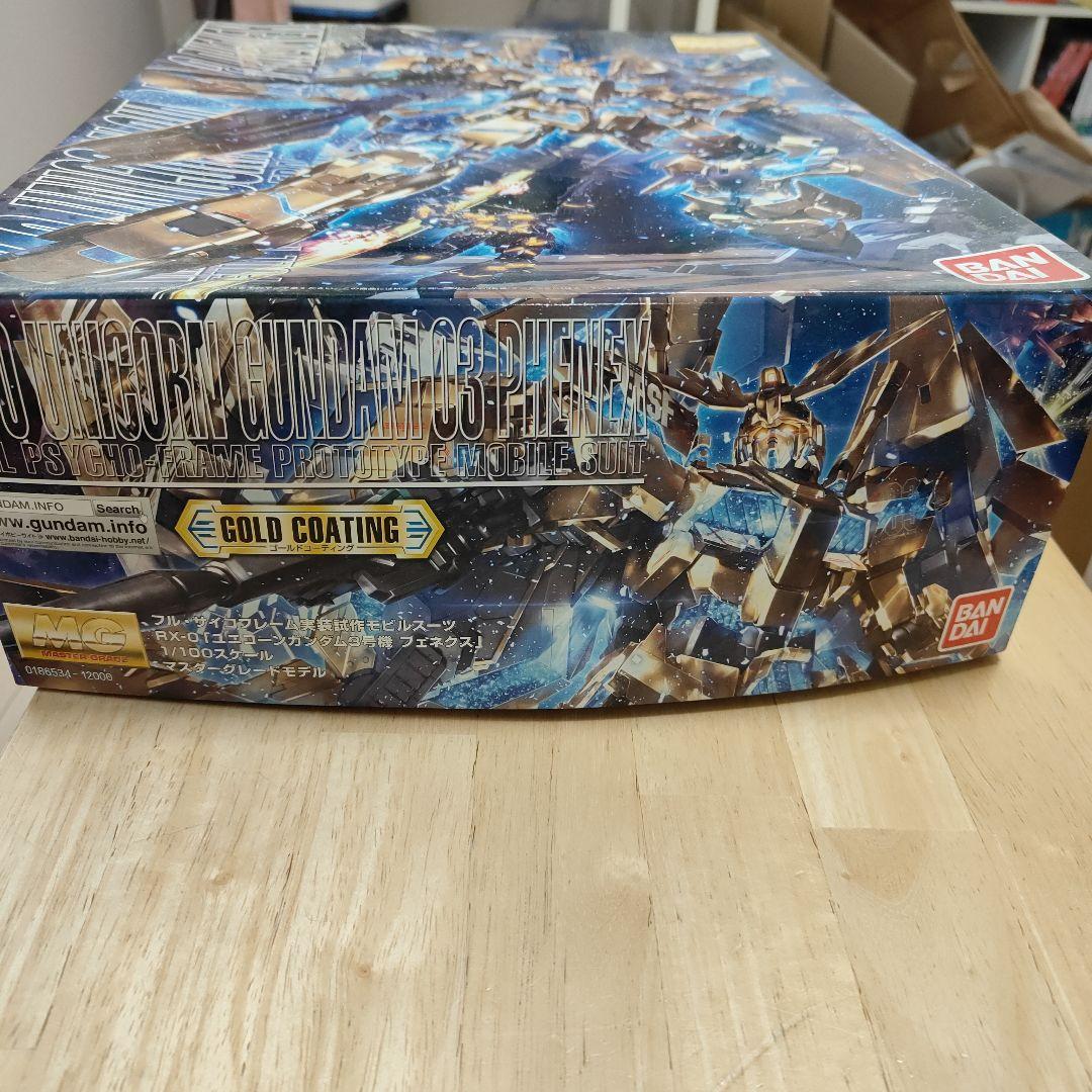 バンダイ MG 1／100 ユニコーンガンダム3号機 フェネクス　未使用　美品