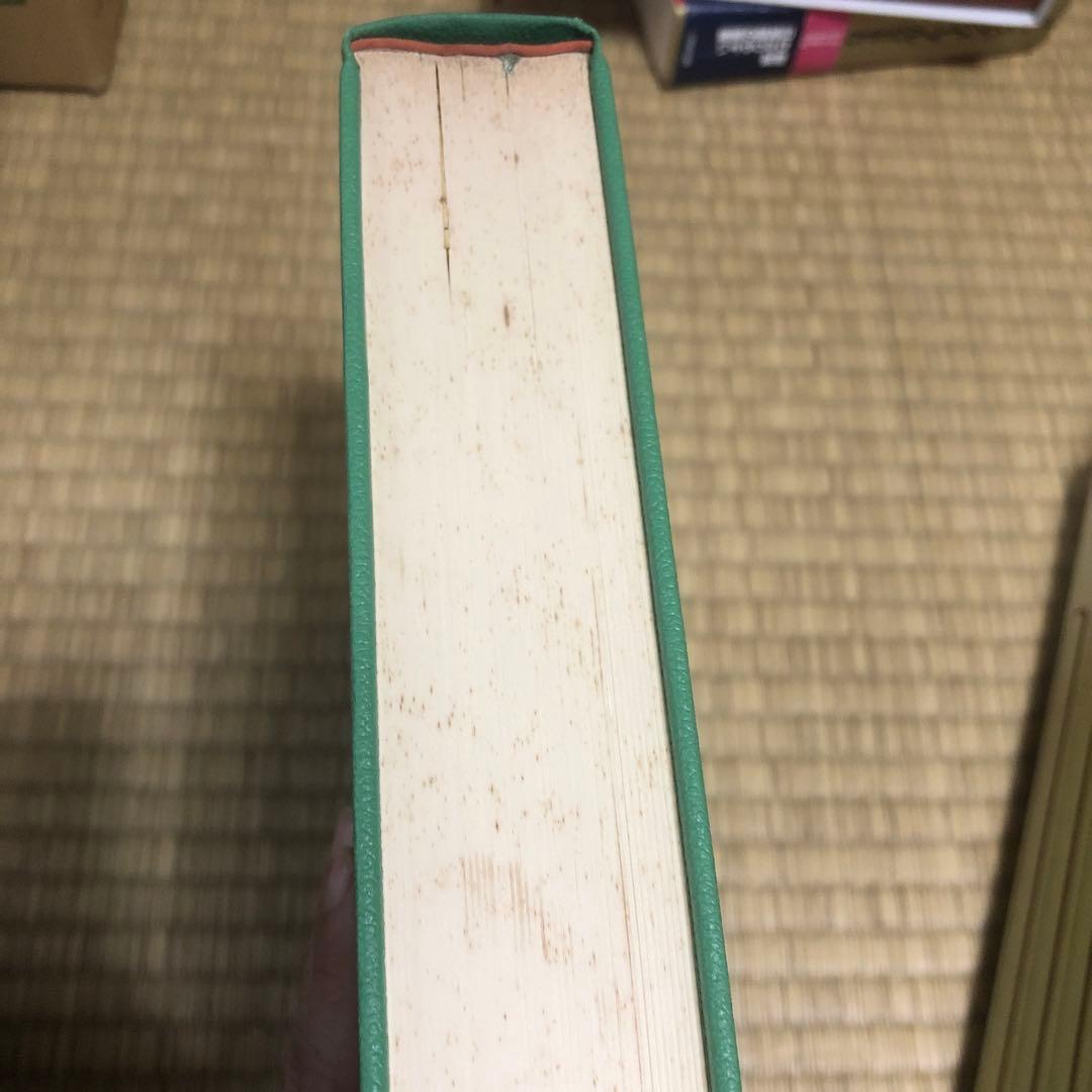 新聖書注解全7巻セット