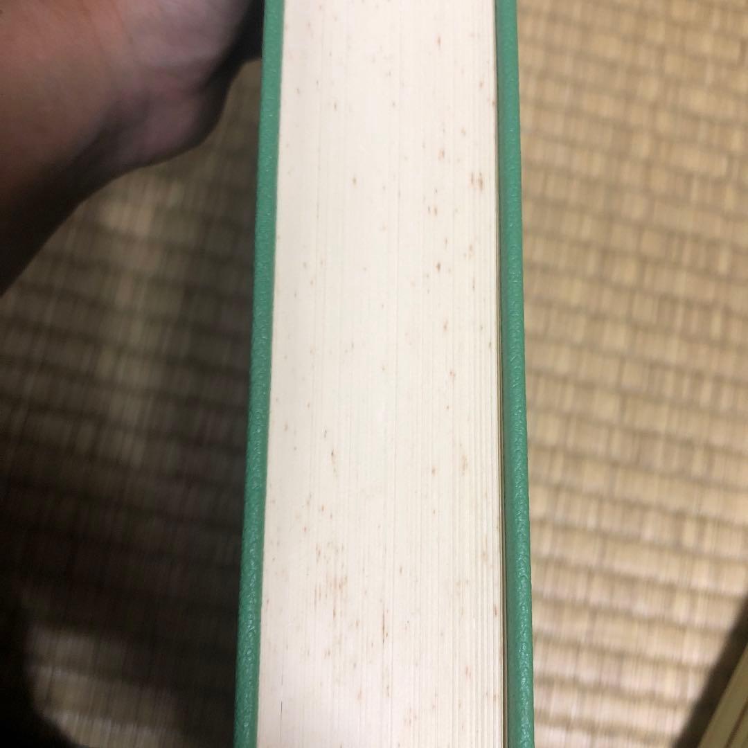 新聖書注解全7巻セット