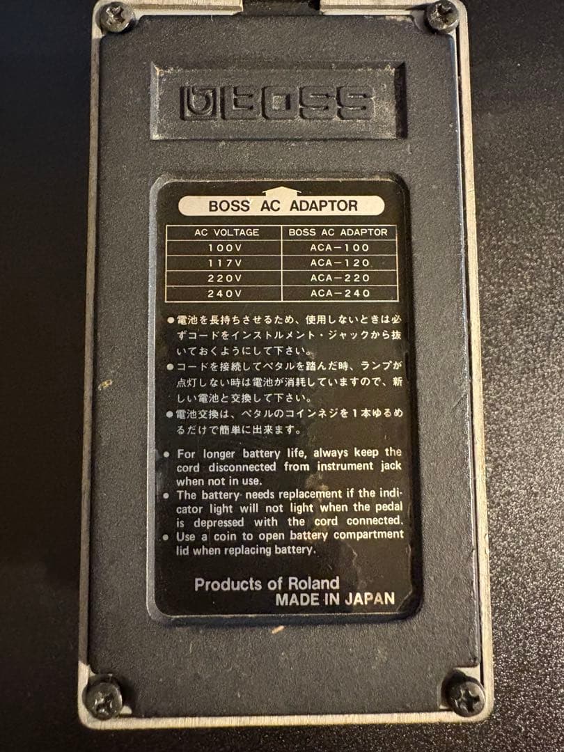 BOSS ディストーション　DS-1【日本製モデル】【黒ラベル】【ジャンク】