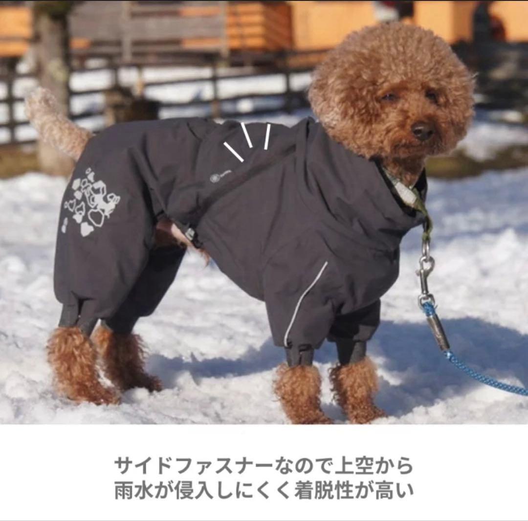 犬用レインコート 防水 黒 25Sサイズ