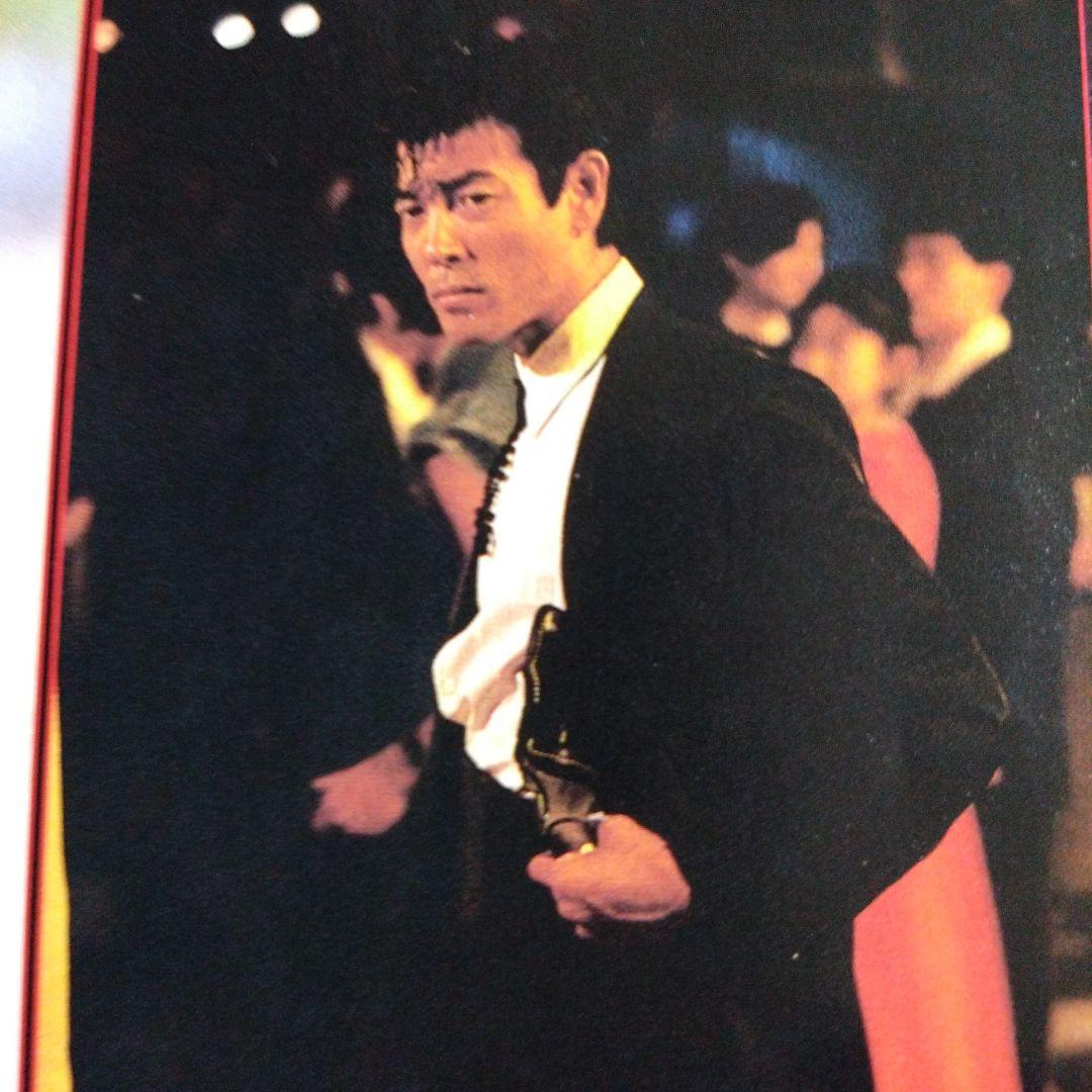 柴田恭兵舘ひろし密着雑誌