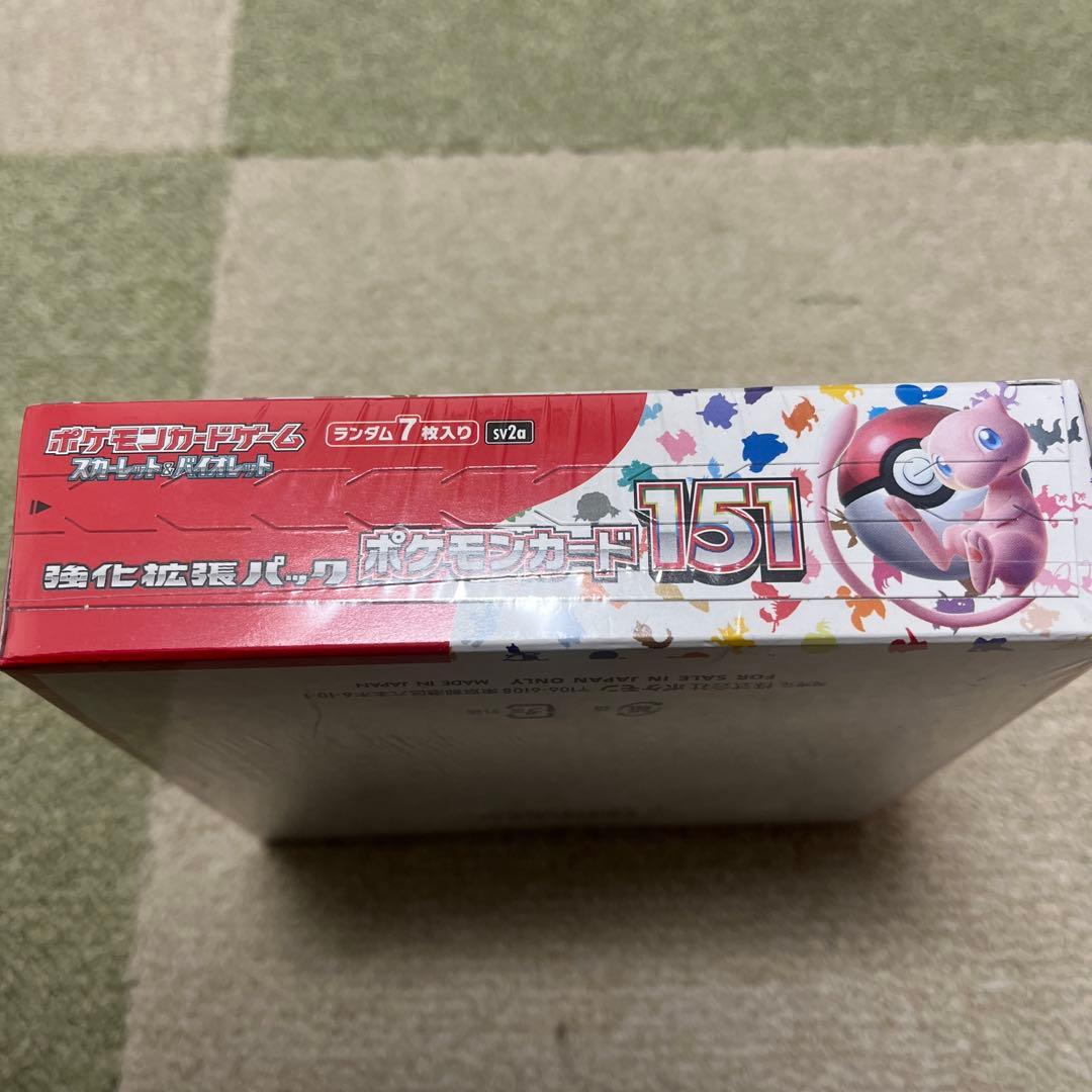 ポケモンカード151 シュリンク付きBOX