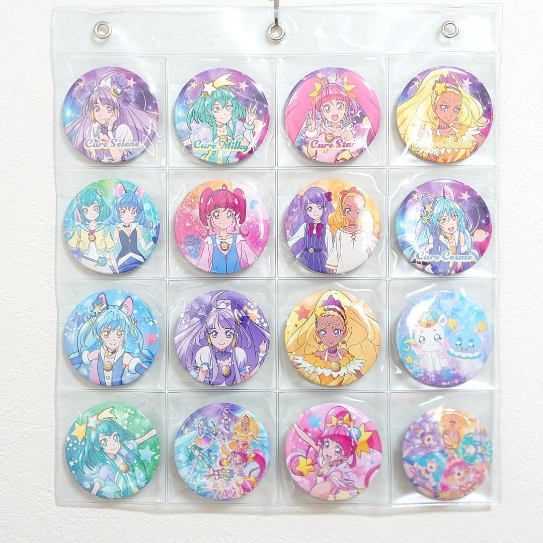 スタートゥインクルプリキュア スタプリ 限定 缶バッジいろいろ 16個セット