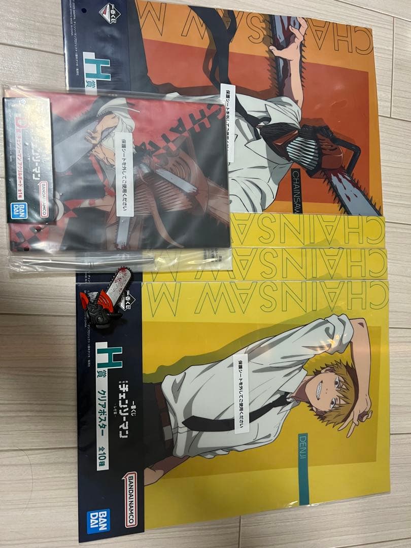 チェンソーマン 一番くじ ラストワン賞 BOMB プライズ フィギュア おまけ