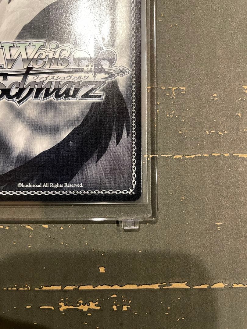 ヴァイスシュヴァルツバンドリ10th “こだわりトッピング”倉田ましろ SSP