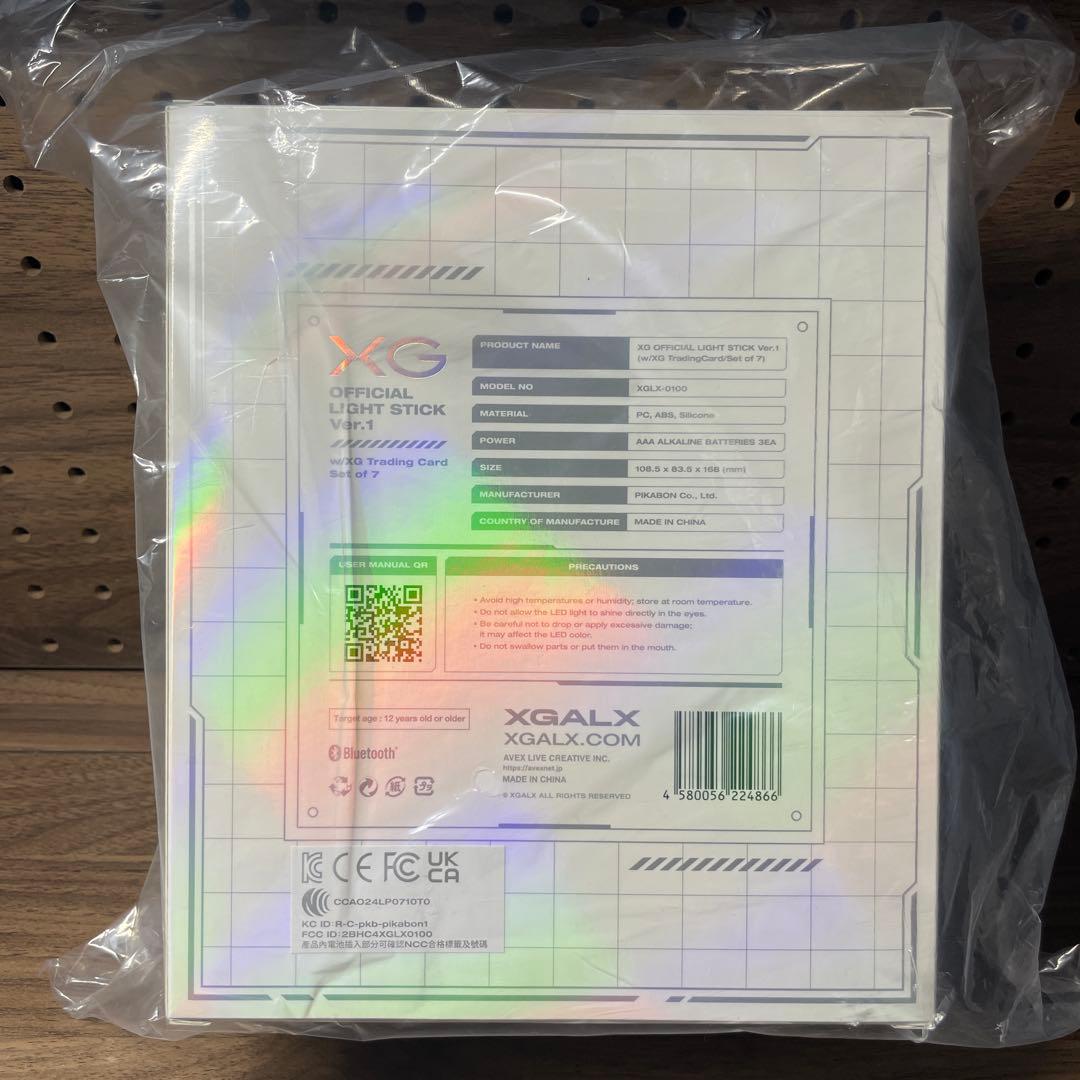 【未開封】XG ペンライト 電池付き