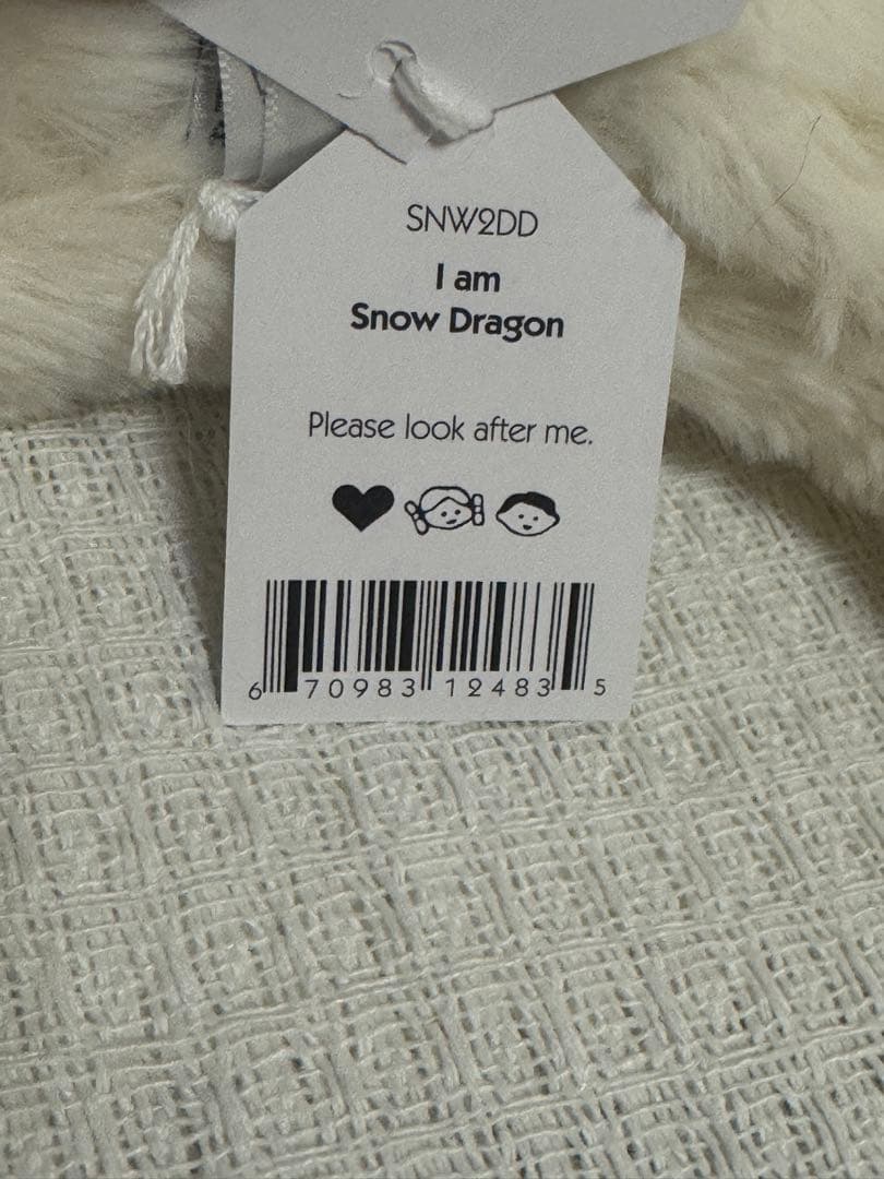 ジェリーキャット ファン ホワイト スノー ドラゴン ぬいぐるみ