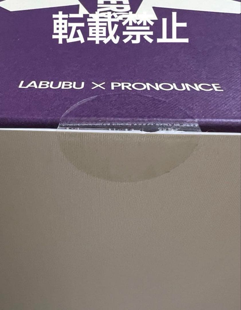 最終値下げ LABUBU PRONOUNCE WINGS OF FANTASY