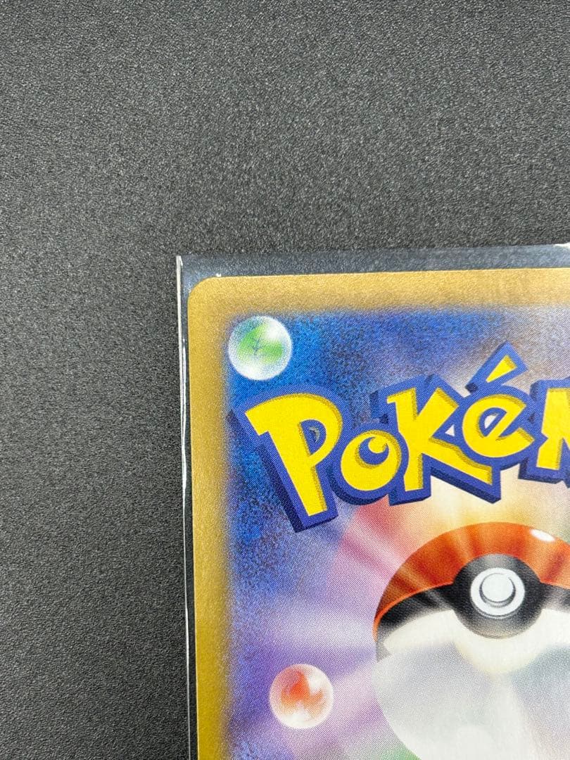 【楽園ドラゴーナ】ラティアスex SAR SV7a 087/064