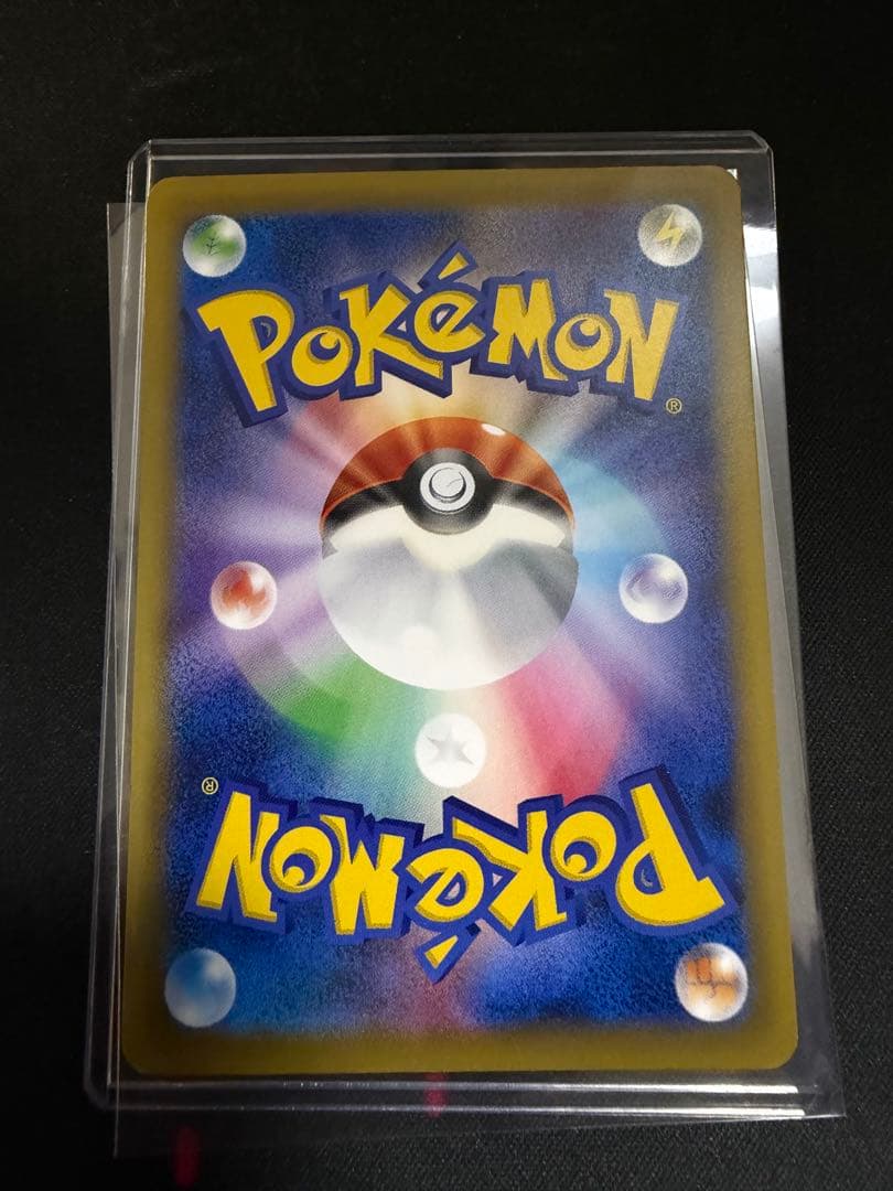 なみのりピカチュウ　lv.13 264/XY-P