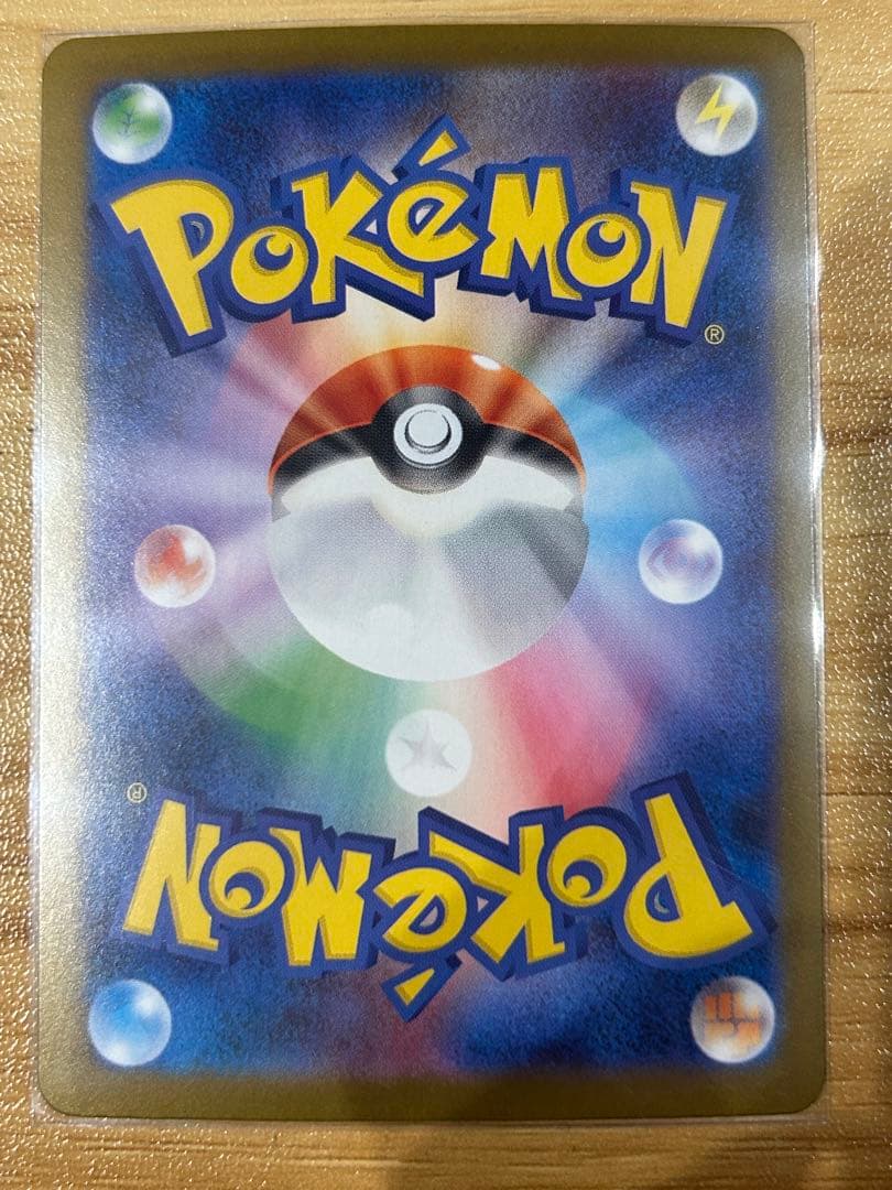 ポケモンカード　メガリザードンex SAR インフェルノX 美品