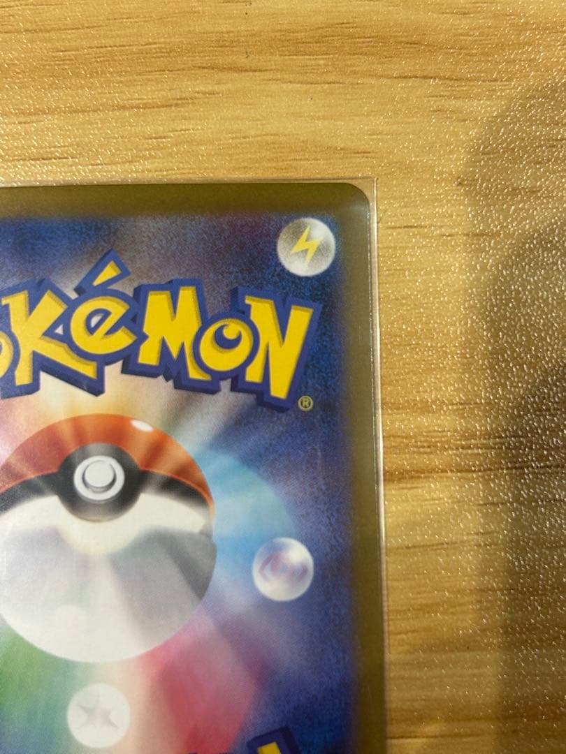 ポケモンカード　メガリザードンex SAR インフェルノX 美品