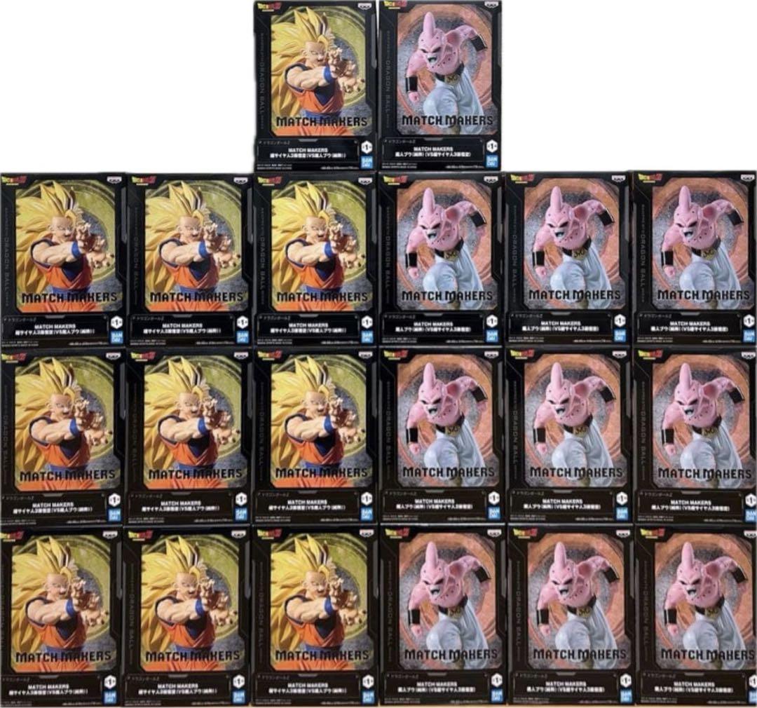 ドラゴンボールZ スーパーサイヤ人3孫悟空 魔人ブウ　各10個　20個セット