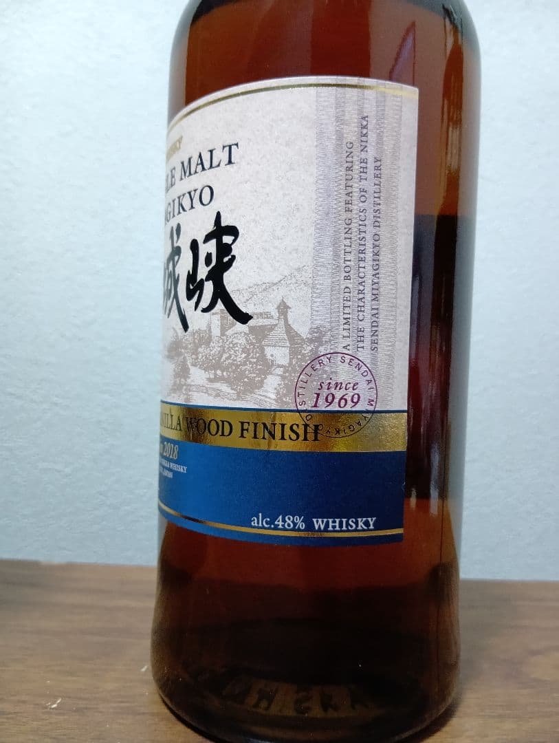 【限定】余市＆宮城峡　マンサニーニャウッドフィニッシュ　2本セット