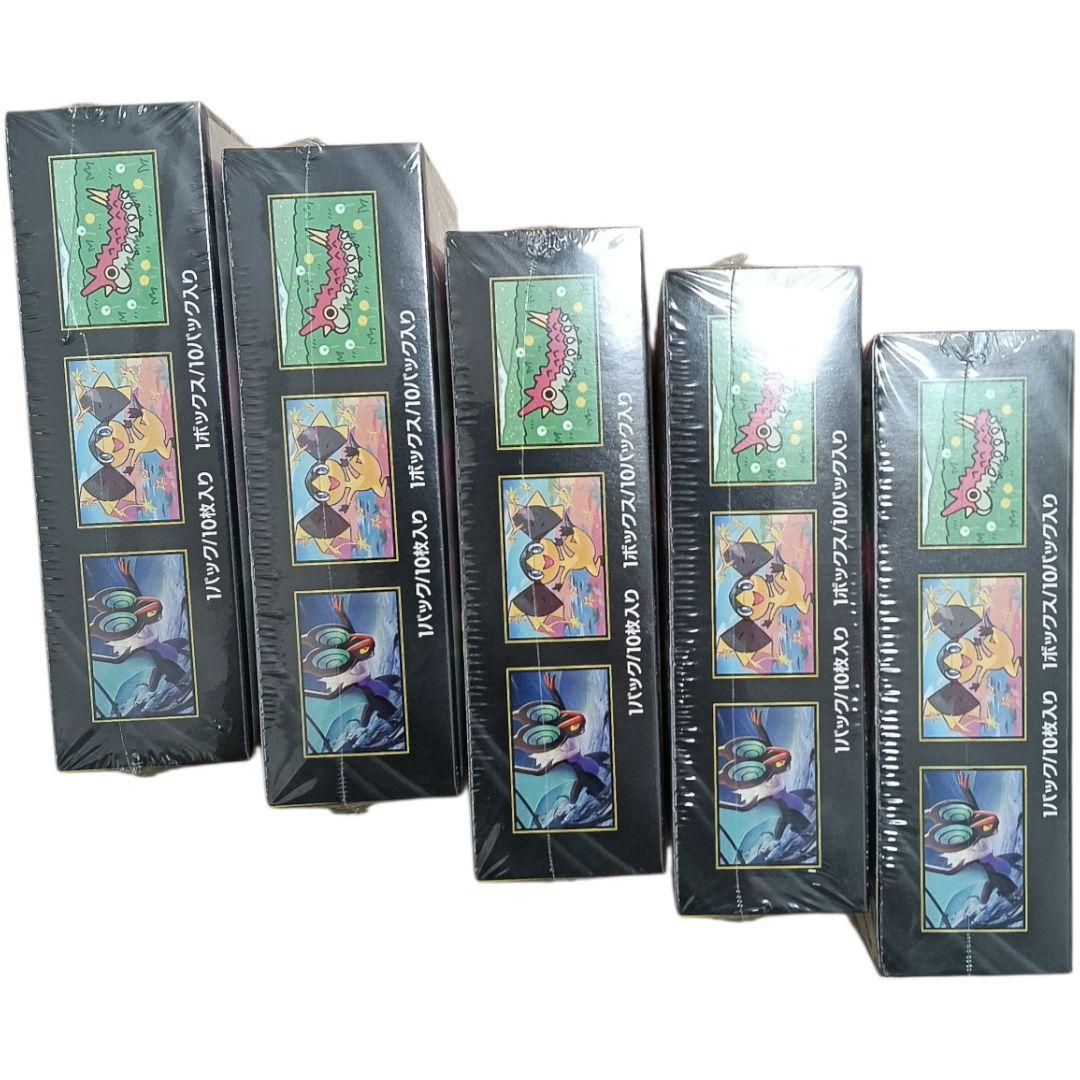 MEGAドリームex　メガドリームex　5ボックス　BOX　シュリンク付き　新品