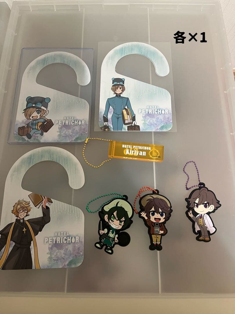 WhiteTailsワイテルズ Nakamu グッズ まとめ売り バラ売り◎