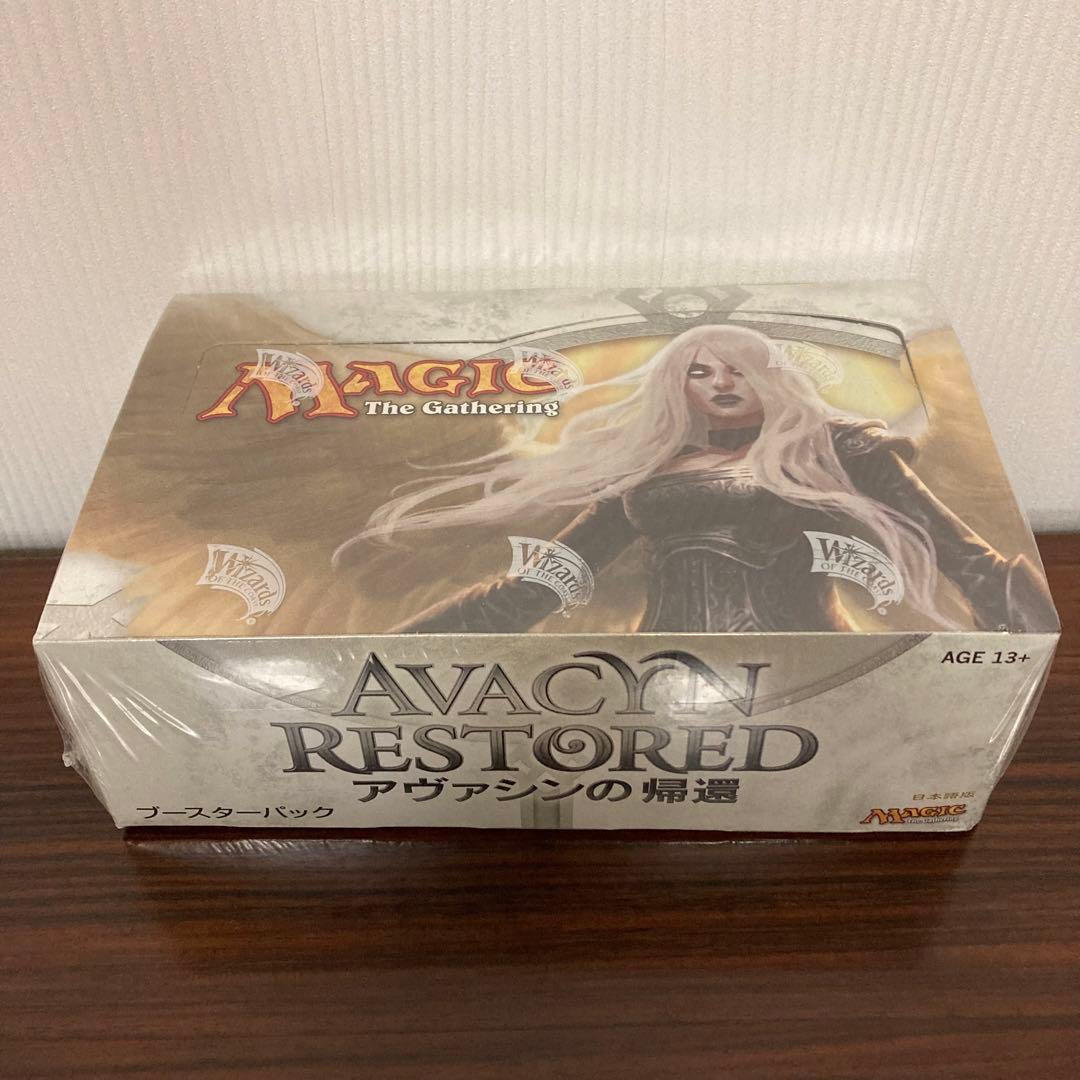 アヴァシンの帰還　ボックス　日本語版