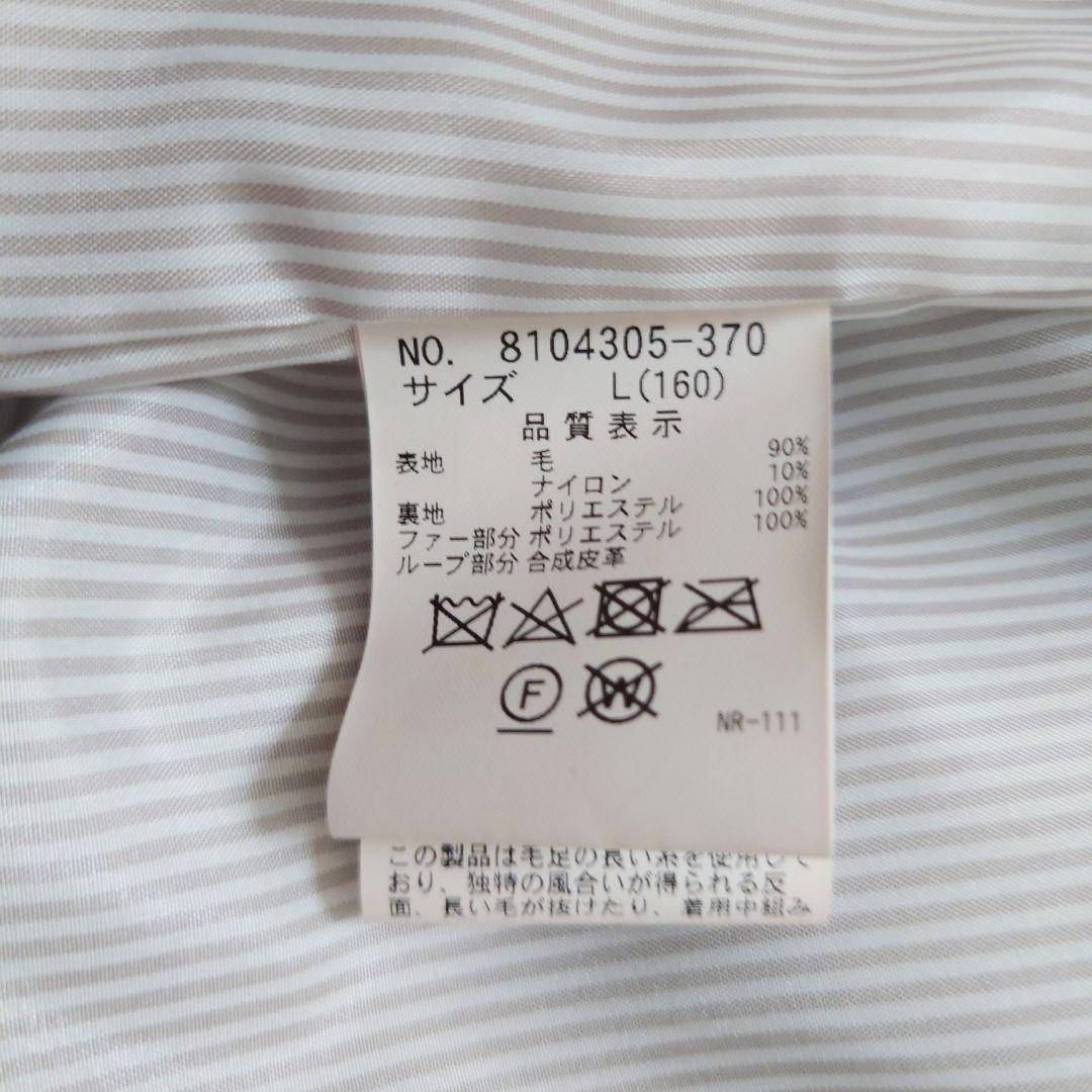 美品 mezzo piano 160 フェイクファー ダッフルコート ウール