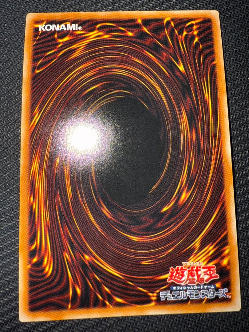 遊戯王　竜騎士ガイア　プリズマ