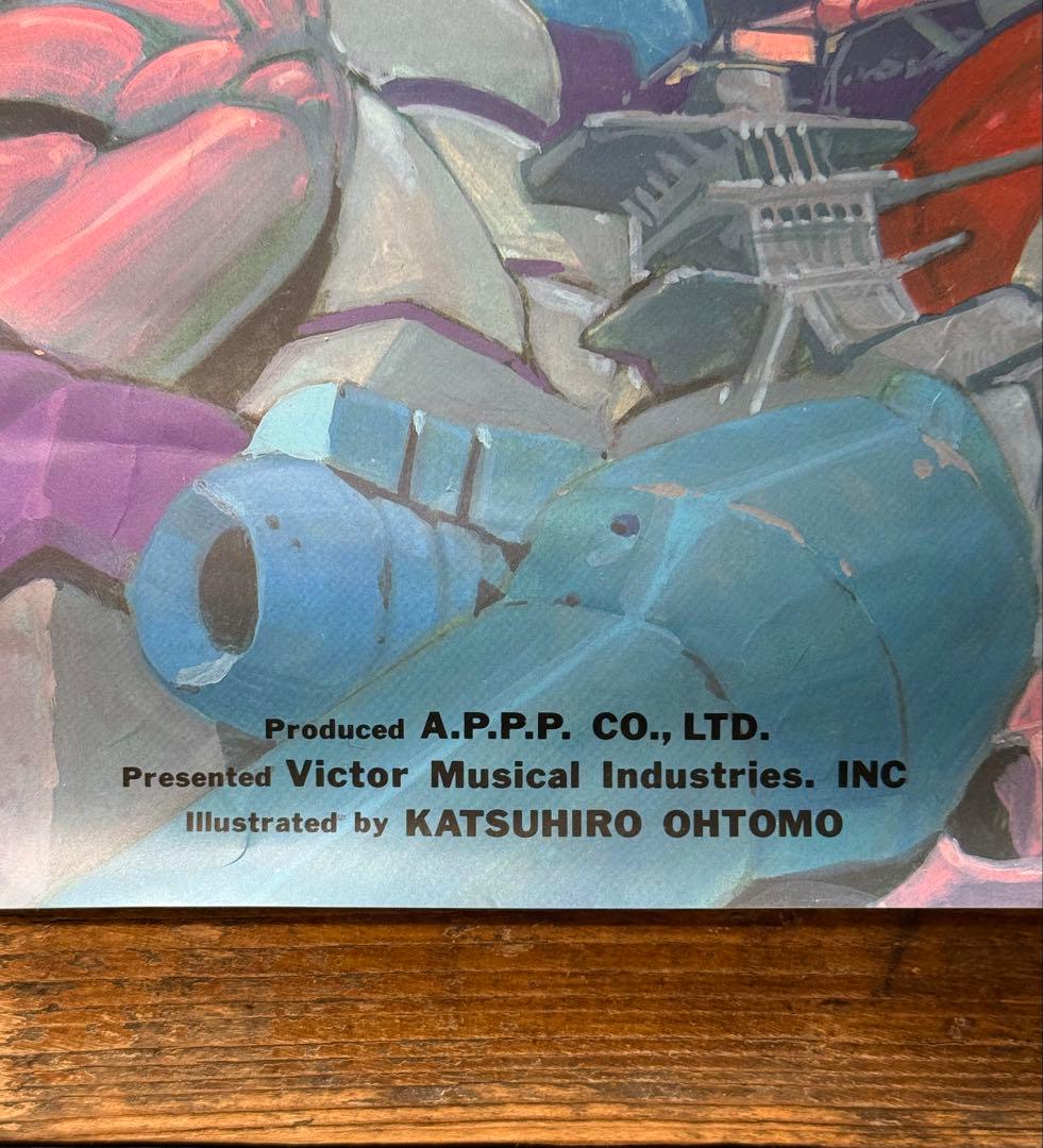 【非売品】　ロボットカーニバル　B2ポスター　大友克洋　福島敦子