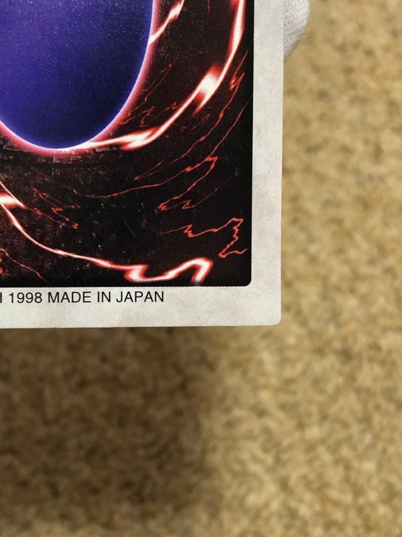 遊戯王　バンダイ版　カードダス版　邪悪なる鎖　TA1