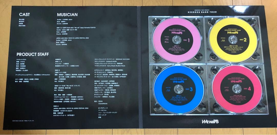 ぼっちざろっく 結束バンド TOUR We will B 特装版 Blu-ray