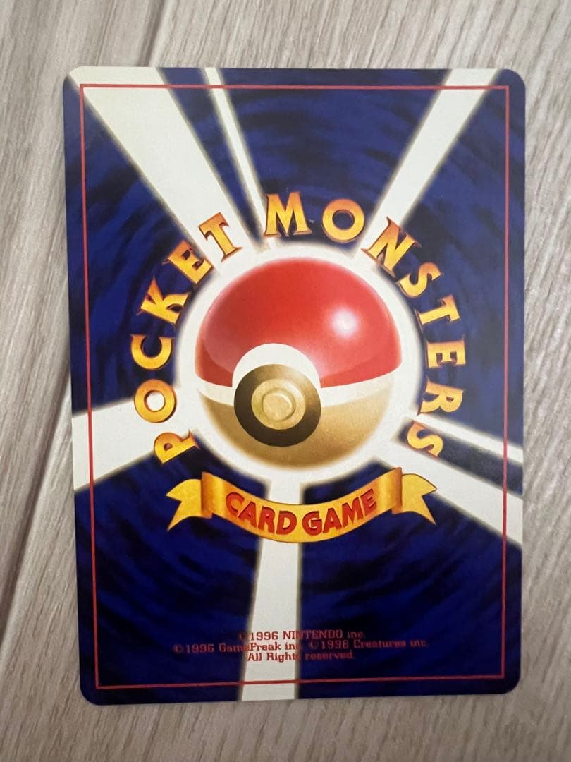 レア 旧裏 引退プロモチャンピオンロード2000 美品 セット ポケモンカード