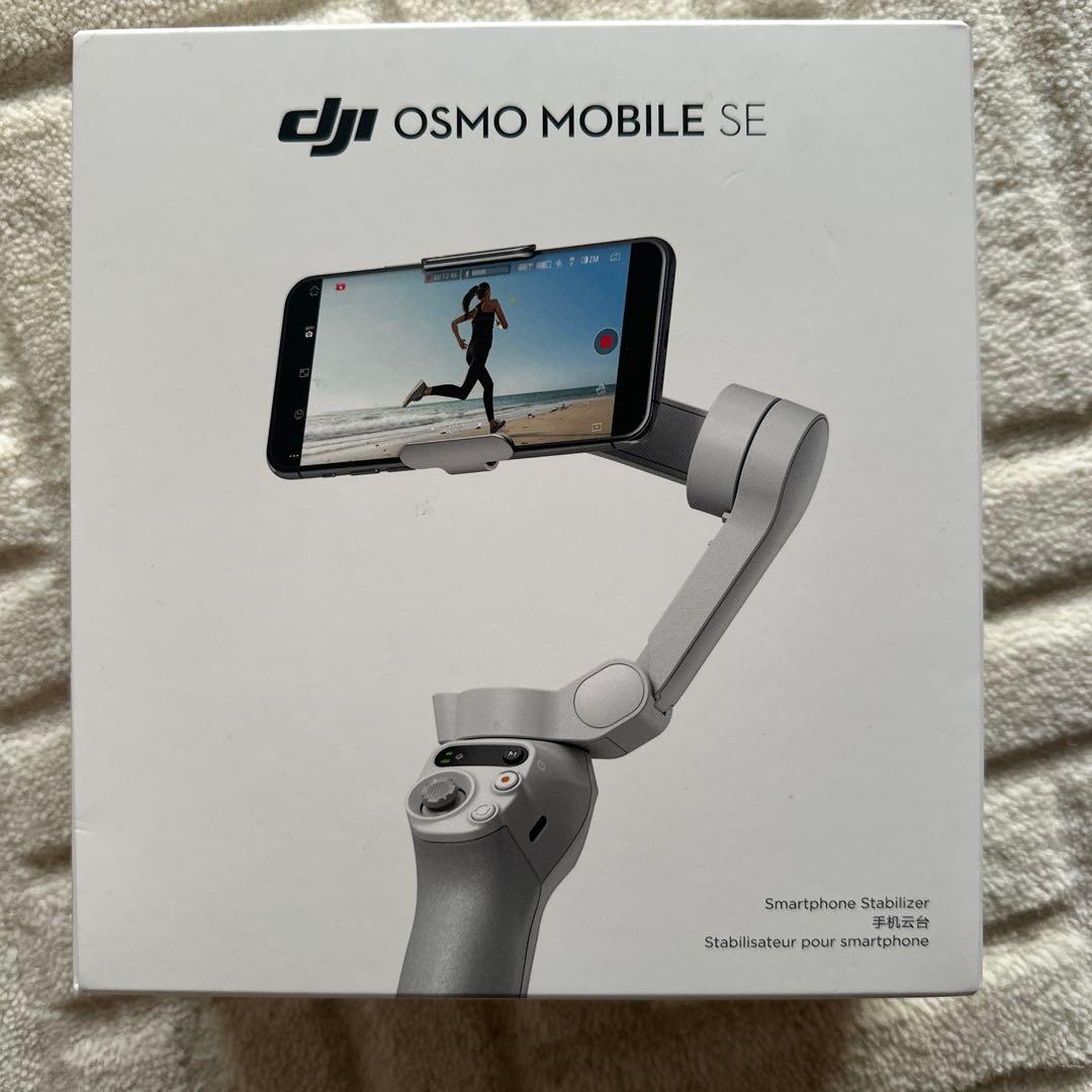 ぺ*ぺ様 【ほぼ新品】DJI Osmo Mobile SE スマートフォンスタビ