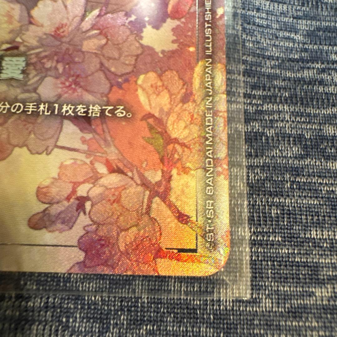 ☆ガンダムカードゲーム☆溢れる慈愛☆パラレル☆未使用☆β版☆ラクス・クライン☆