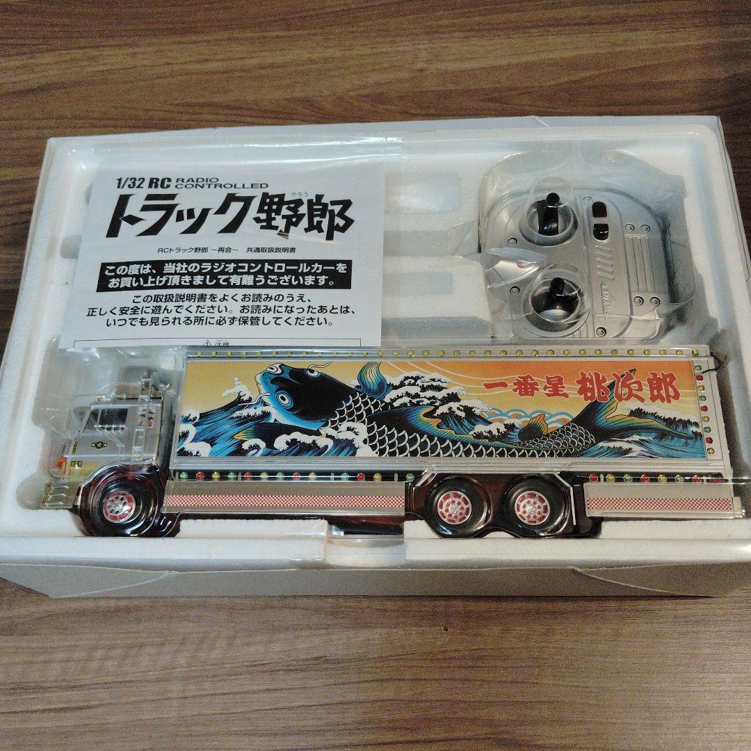 バンダイ　1/32ラジオコントロール　トラック野郎 望郷一番星　再会