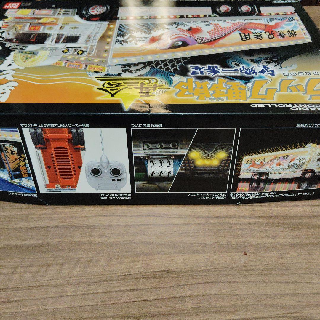 バンダイ　1/32ラジオコントロール　トラック野郎 望郷一番星　再会