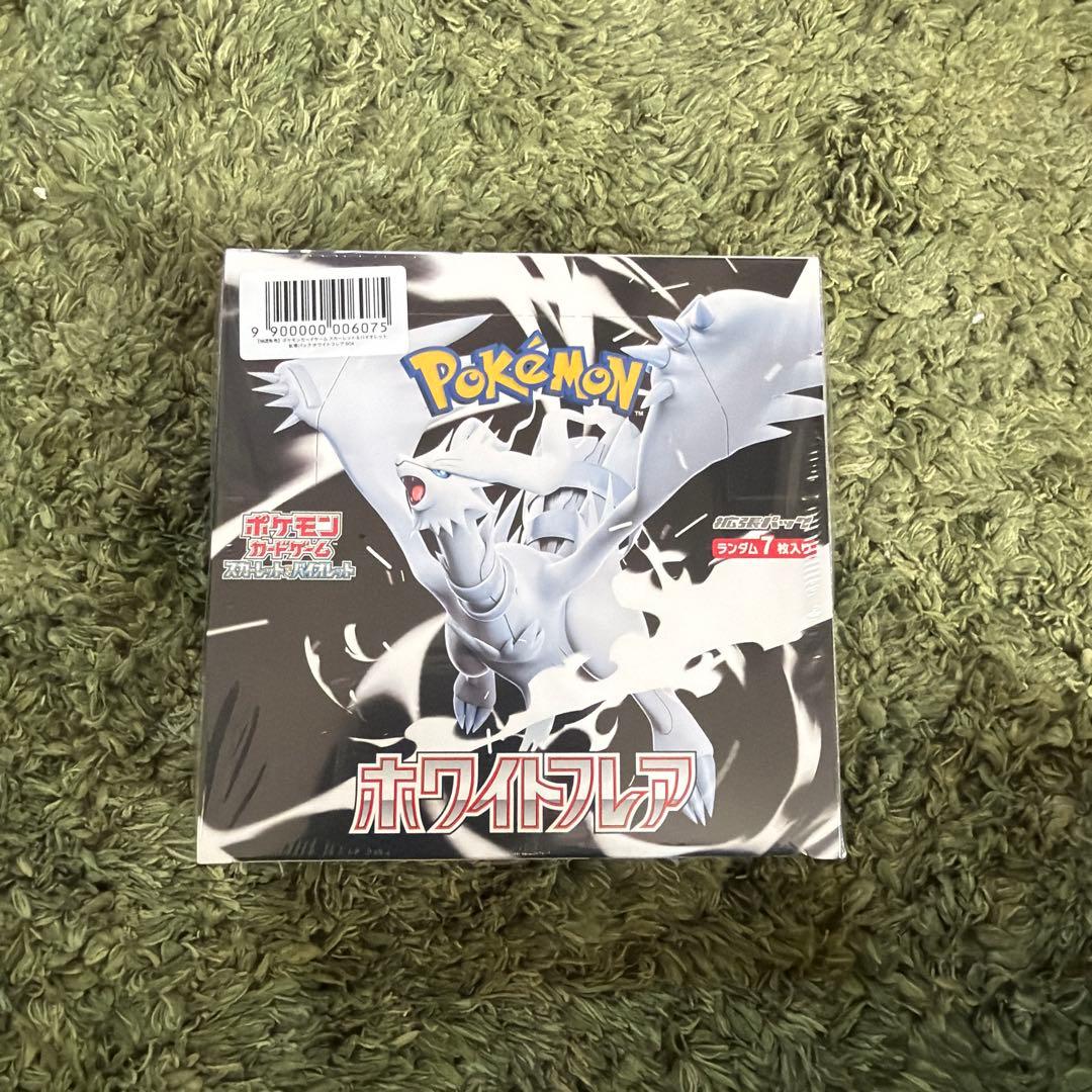 ポケモン ホワイトフレア トレーディングカード