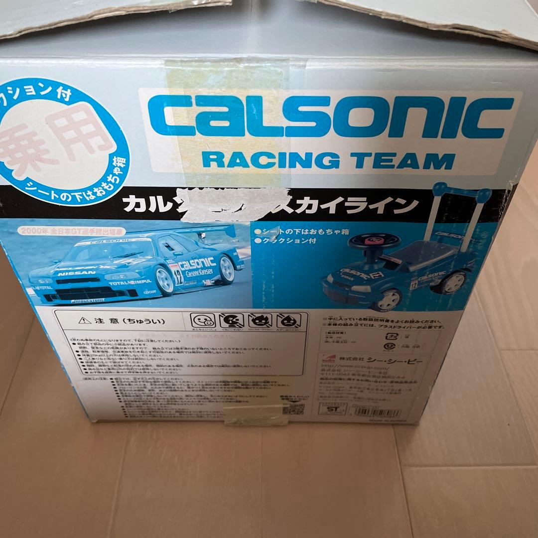 calsonic カート 青色 乗用 未使用　カルソニックスカイライン　乗用