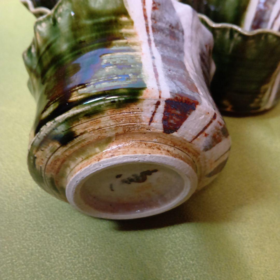 魯山人写し　中垣連次作　秀峰窯　織部 小丼 中鉢　多用鉢 椀　5客