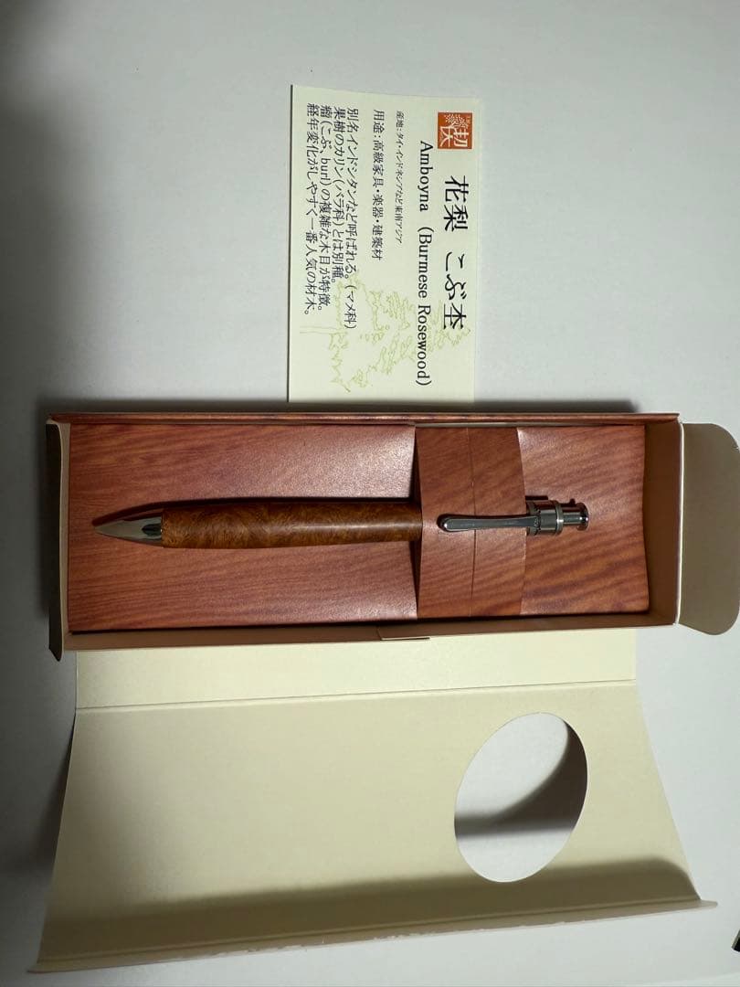 工房楔 花梨 瘤杢 シャープペンシル