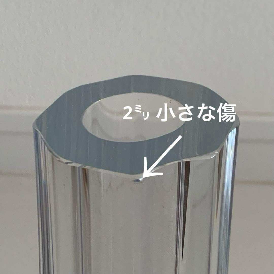 クリスタルガラス U字型花瓶② 変形花器　池坊　草月　生け花　華道　オブジェ