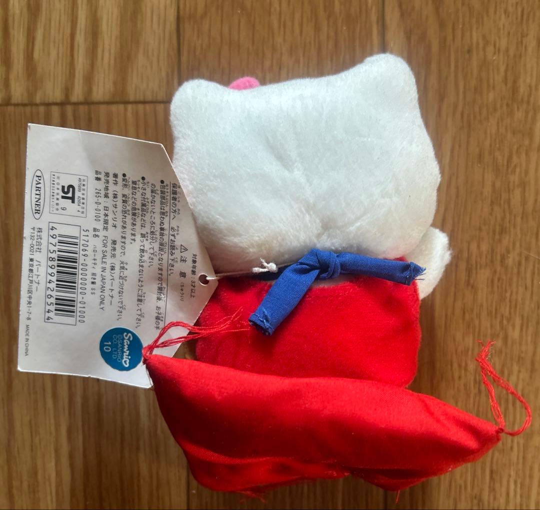 ハローキティ 招き猫　サンリオ