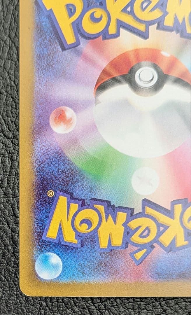 メイのはげまし SAR　M3 115/080　ムニキスゼロ　マグネットローダー付