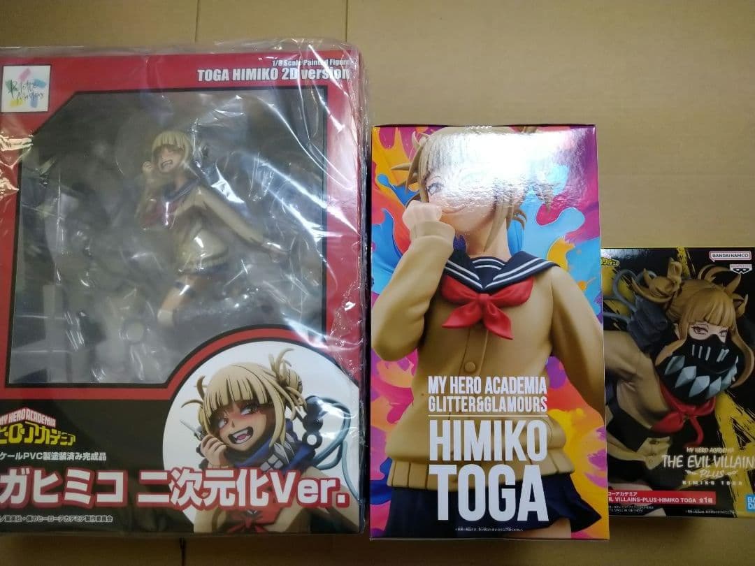 僕のヒーローアカデミア　トガヒミコ　二次元化ver. 　＋プライズフィギュア
