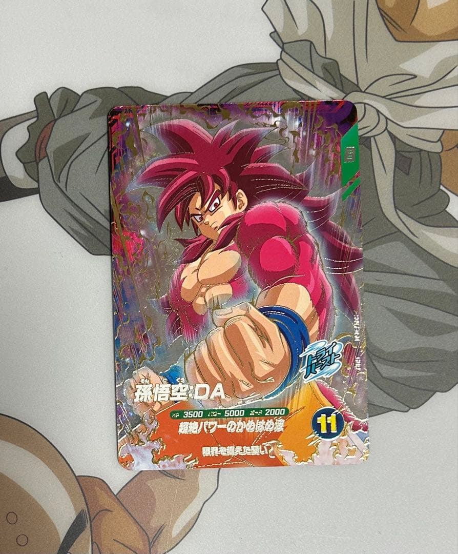 ドラゴンボールスーパーダイバーズ7弾まとめ売り